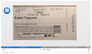 Ticket to the theater in Russian.