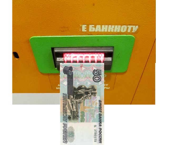 Machine with Russian rubles.