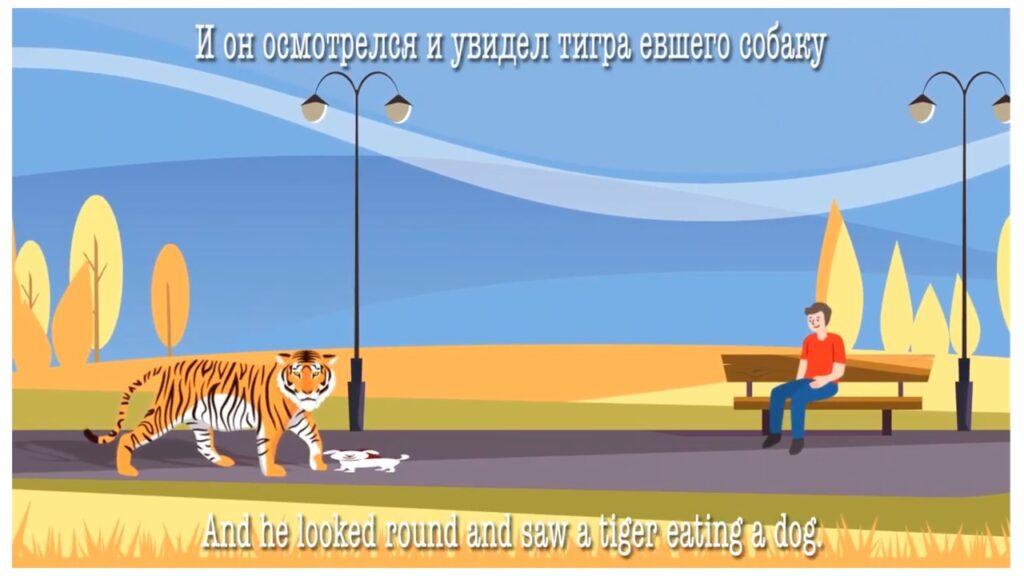 Picture 8 -- Screenshot of a student’s animation “One Day Hunter Found a Tiger,” where he replicates and applies the style of absurdist poet, Daniil Kharms