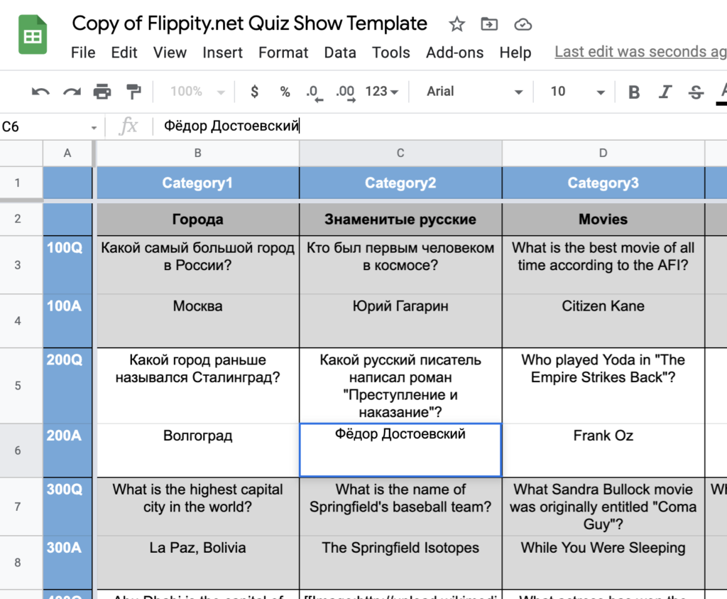 Picture 1 - Flippity template - I have altered some of the questions but some are still the default questions in the template
