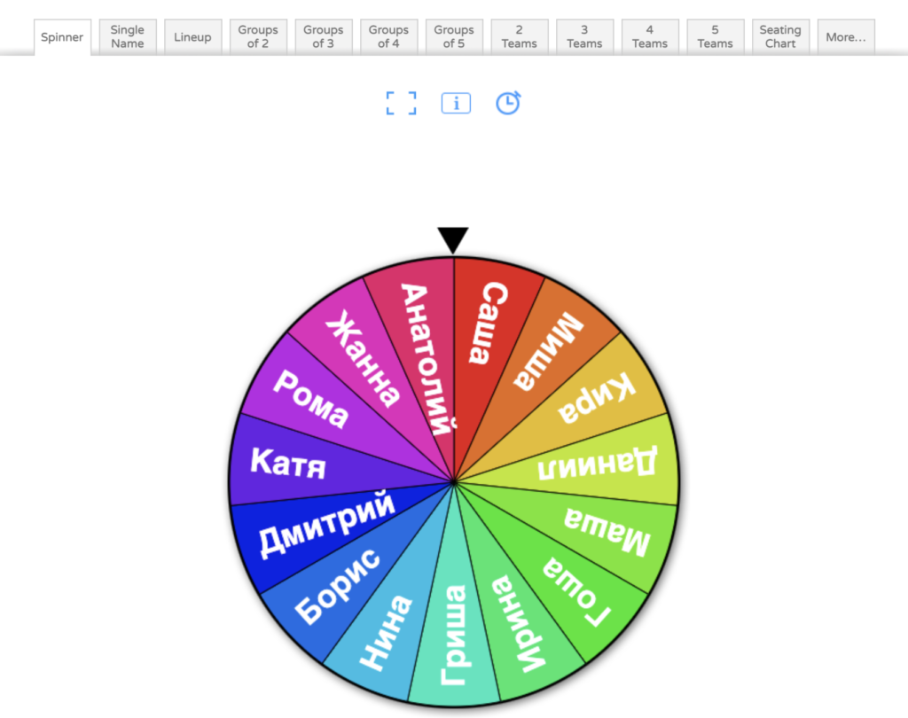 Picture 13 - Name Picker - A wheel with students’ names that can be spun. Additionally, at the top of the image, you can see some of the options for how to use it (single name, lineup, groups of various sizes and teams of various sizes, seating chart, and more)