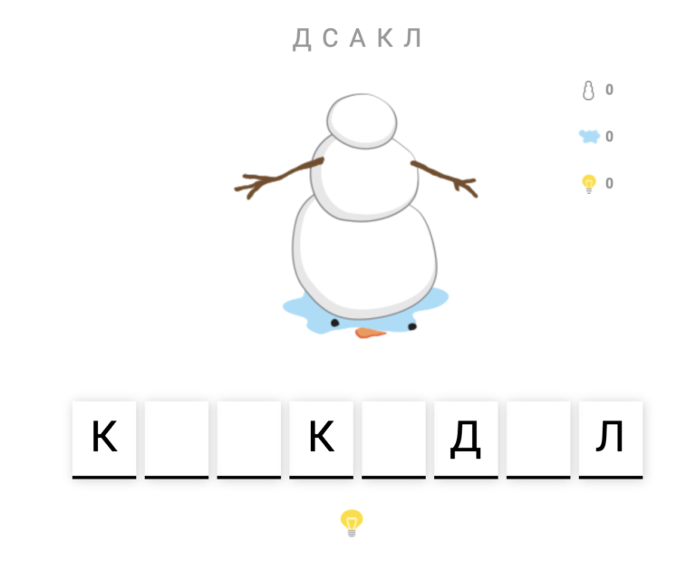 This Flippity trick will leave your friends screaming for more