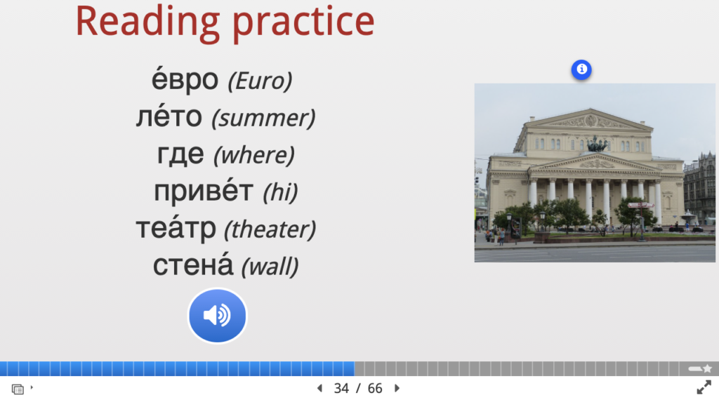 Picture 3 - A “seductive detail” added in a button above the picture so that it will not distract from the main learning objective for those who choose to ignore it - the picture is a building, the Bolshoi Theater