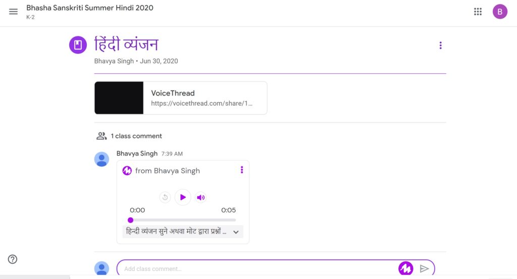 Picture 2 - Mote audio comment example - in Hindi