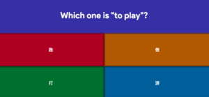 Picture 1 - Gimkit question types from the student view - multiple choice