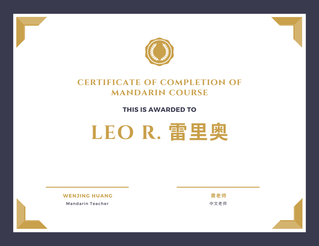 Picture 3 – A sample teacher-made Canva certificate - certificate of completion of mandarin course, this is awarded to Leo R.