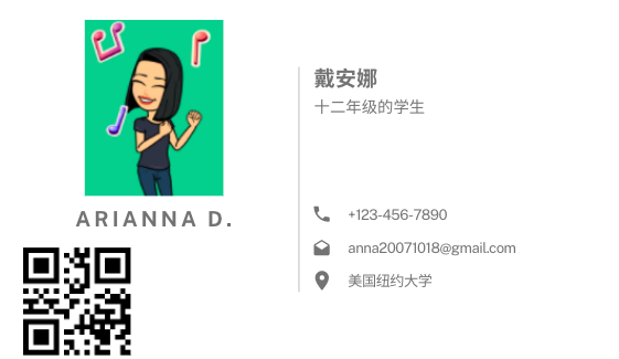 Picture 4 – A sample student-made Canva business card - Arianna D, has a picture, QR code, and personal contact info in both English and Chinese
