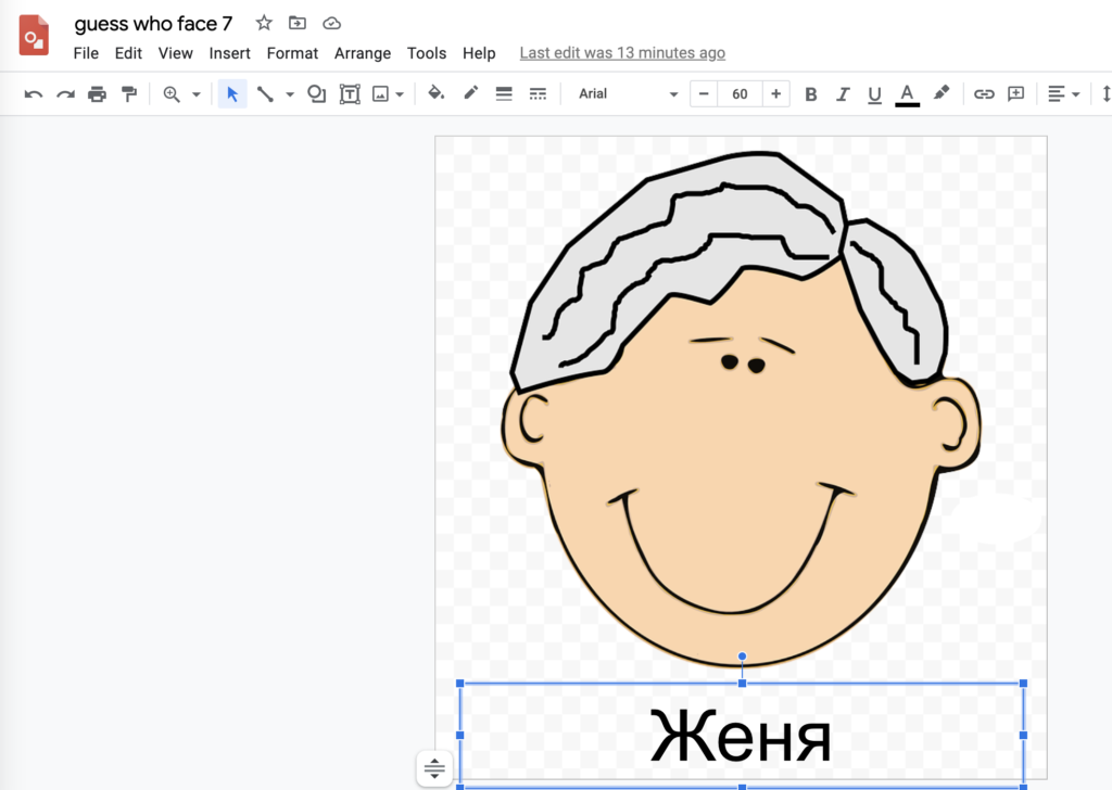 Picture 8 - Google drawing with customized name in Russian - Google drawings interface with a person's face and name written in Russian