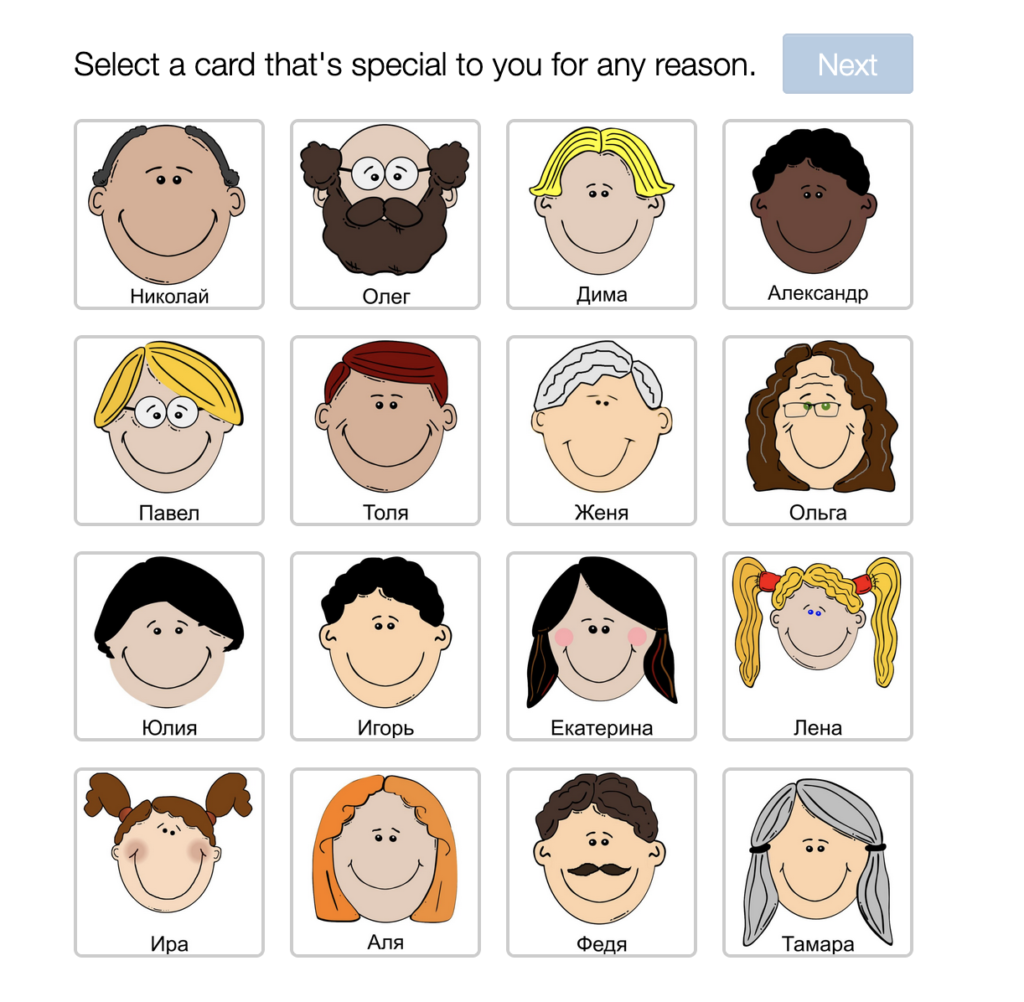 Picture 3 - Student 1 chooses a card - has 16 cards with peoples' faces and says Select a card that's special to you for any reason.