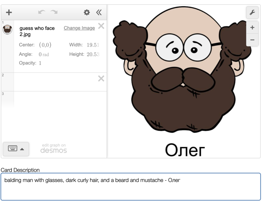Picture 13 - Adding a card description to a card - has a face and then Card Description: balding man with glasses, dark curly hair, and a beard and mustache - Олег