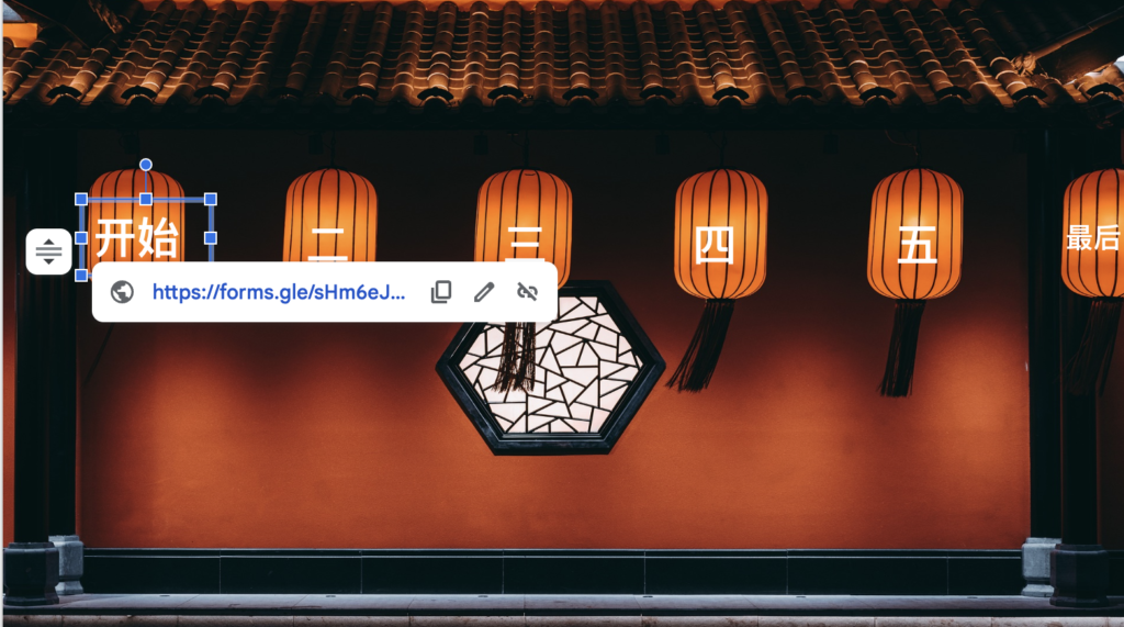 Picture 2 – Escape room main page with hyperlinks to each room - has a slide with chinese writing on orange lanterns - one hyperlink is showing on one of the lanterms