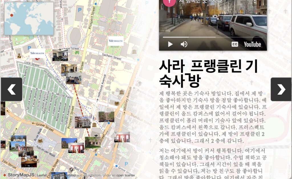 Picture 1 - StoryMap: My Happy Place - has a map on the left with photographs on the left. on the right we see a YouTube video and some text in Korean