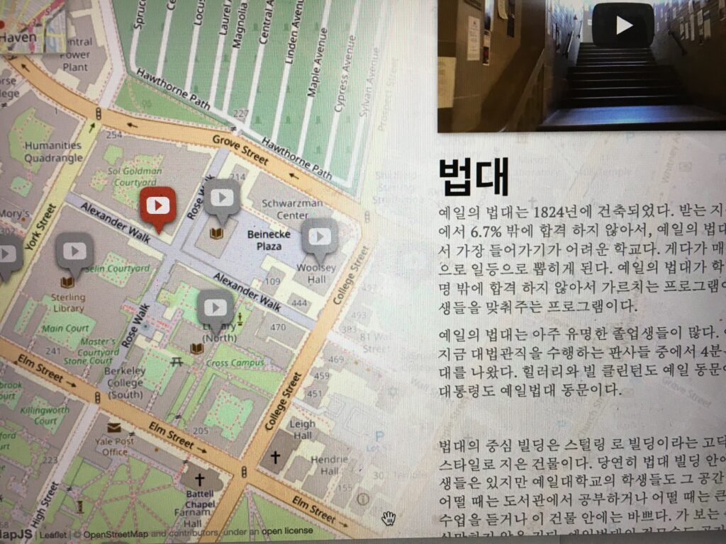 Picture 2 - StoryMap: Campus Tour Guide - we see a map on the left with markers on the map. On the right we see a video and some text in Korean