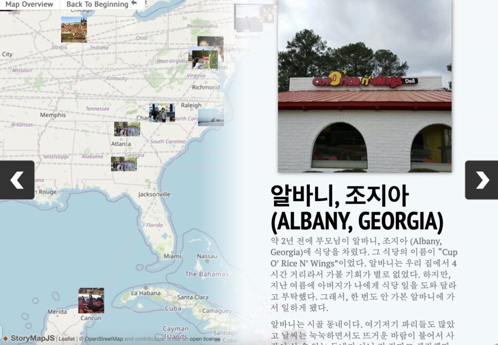 Picture 3 - Autobiographical Life StoryMap - we see a map of the United States on the left. On the right there is a picture of a restaurant, some writing in Korean, and it says in English Albany, Georgia