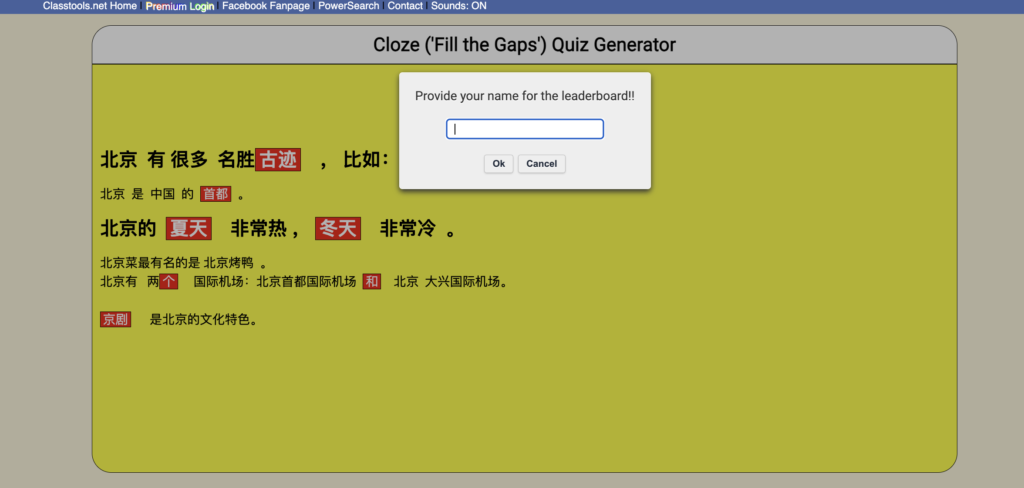 Picture 3 – Cloze Quiz player’s page - Cloze "Fill the Gaps" Quiz Generator with a pop up that says Provide your name for the leaderboard! with a space for the name and buttons that say "OK" and "cancel". In the background are sentences in Chinese with blanks that are filled in with Chinese words.