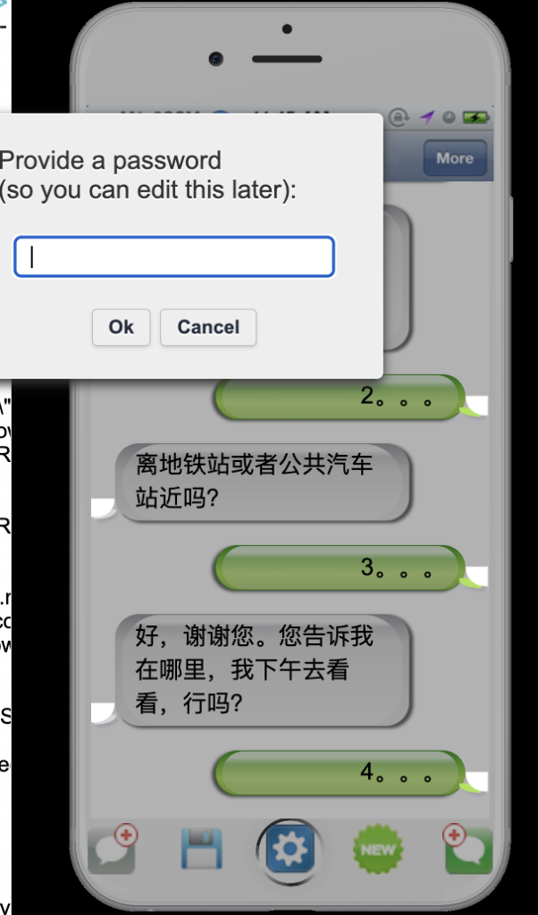 Picture 6 – SMS Password and Link - Provide a password (so you can edit this later) - in the background is a phone with a Chinese conversation