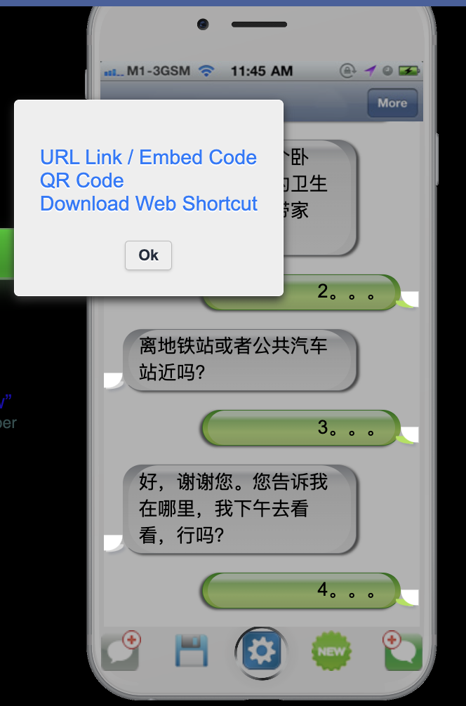 Picture 7 – SMS Password and Link - URL Link / Embed Code, QR Code, Download Web Shortcut, with a button saying "OK" and a phone in the background with a Chinese conversation on it