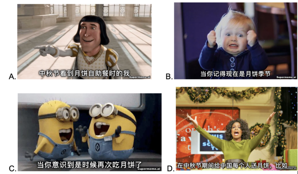 Picture 11 – Four AI generated memes about Mid-Autumn Festival and mooncakes - A. has a king from an animated film; B has a happy baby; C has 2 minions laughing; D has Oprah giving away stuff