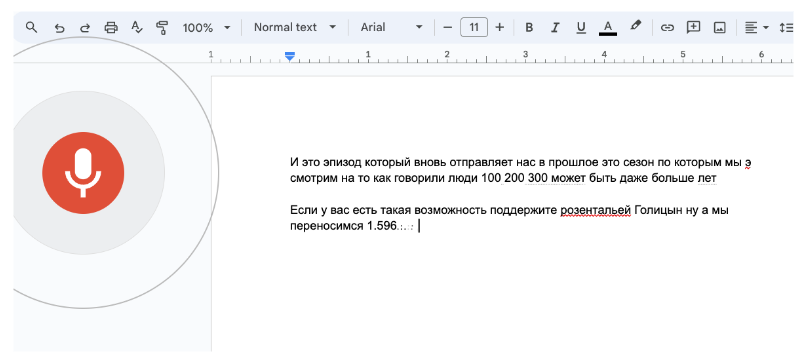 A Google doc with the text typing listening and creating a transcript on the right in Russian