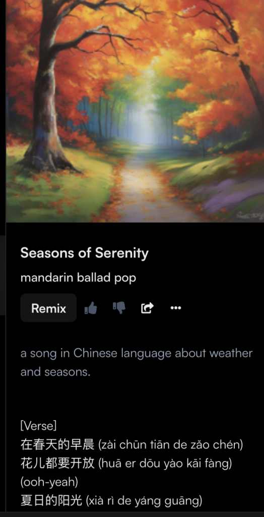 Picture 3 – Two Chinese songs generated by Suno AI, song title Seasons of Serenity, mandarin ballad pop, remix, a song in Chinese language about weather and seasons, with a verse below in Chinese