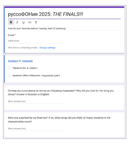 Picture 9 - Voting forms - has the finals of the voting, along with questions about why students voted for the song they did and asking them if they were surprised by the final vote. it also asks them what songs did they hope would be in the championship