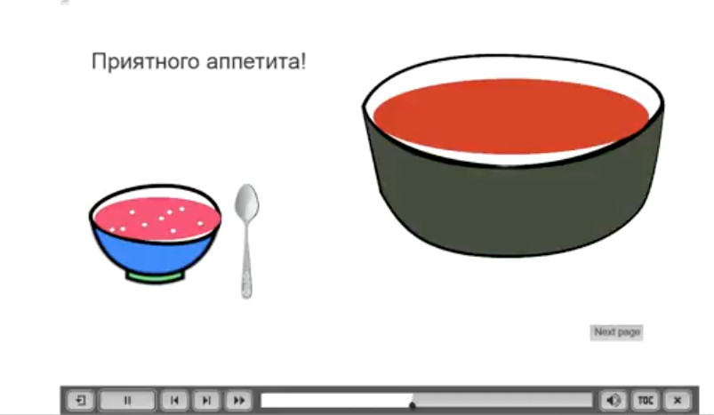 Picture 3 - The reward - a virtual bowl of borshch - has a bowl with red liquid and a bowl with a spoon next to it