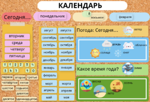 the calendar template turned into a Russian draggable calendar