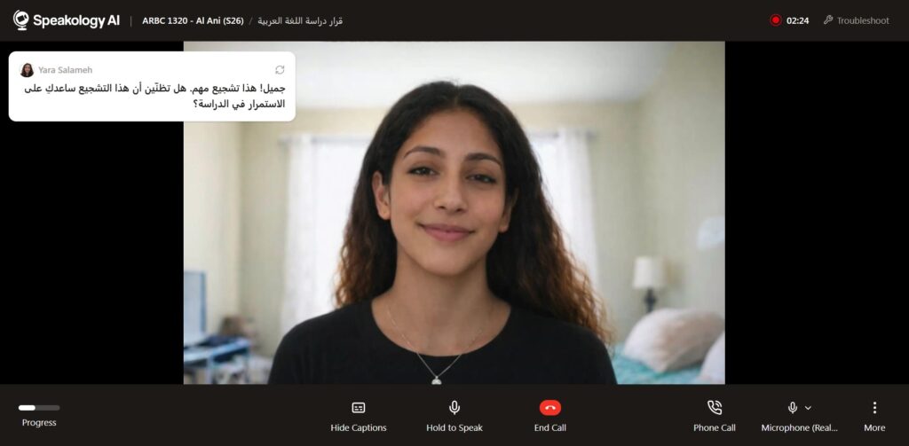 Picture 1 - Speakology AI video call task in Arabic for Intermediate Heritage Arabic Learners with avatar speaking partner Yara - There is Arabic text in the upper left, and buttons "hide captions", "hold to speak" and "end call"