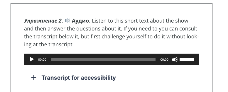 Picture 6 - An activity focused on listening comprehension in H5P - the transcript is provided in an “Accordion” - here the Accordion is closed. - under the audio file there is a plus sign and a label that says "Transcript for accessibility"